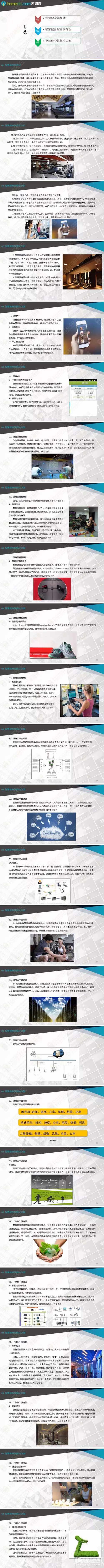 數(shù)字標牌網(wǎng)數(shù)3d全息廣告機字告示新聞