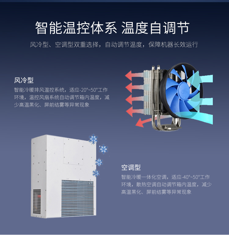 65寸戶外液晶廣告機(jī)